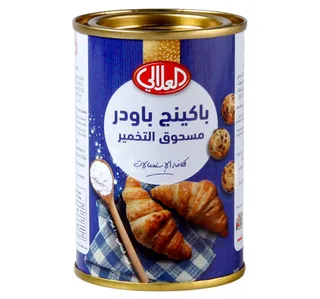 العلالي باكينج باودر ١٠٠ جم