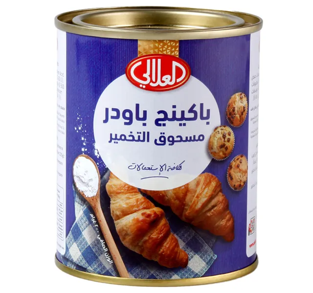 Al Alali Baking Powder 200g