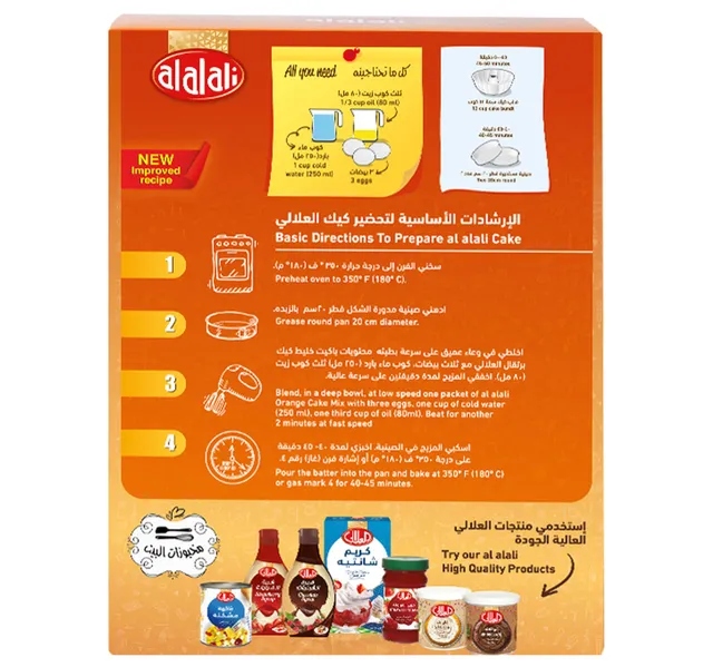 Al Alali Orange Cake Mix 500 G