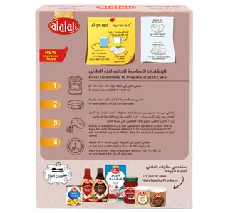 Al Alali White Cake Mix 500 G