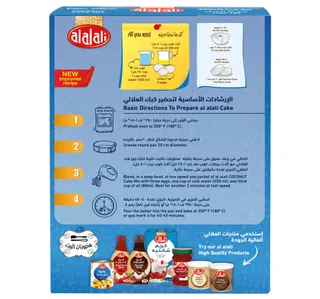 العلالي خليط كيك جوز الهند 500 جم