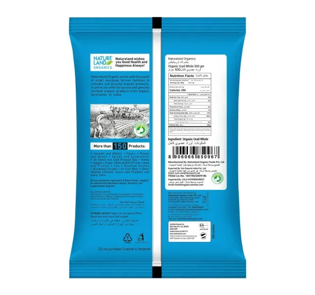Natureland Organics Urad Whole 500 G