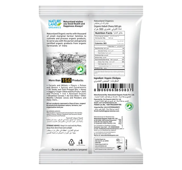 Natureland Organics Kabuli Chana 500 g
