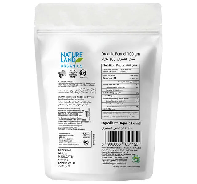 Natureland Organics Fennel 100 G