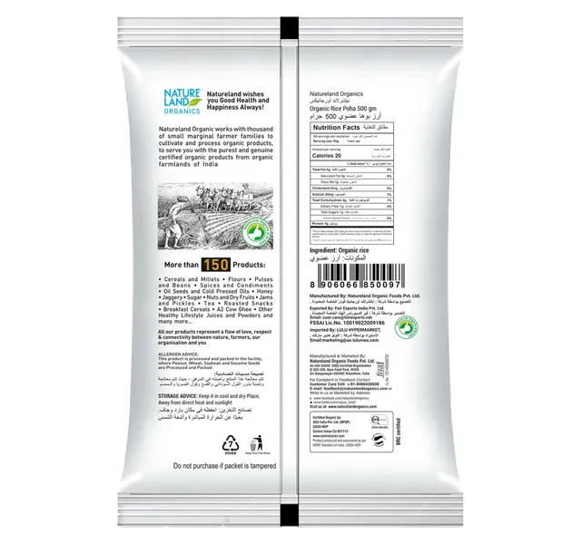 Natureland Organics Rice Poha 500 g