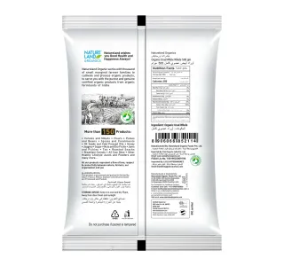 Natureland Organics Urad White Whole 500 G