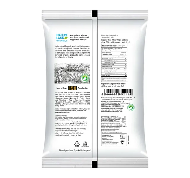 Natureland Organics Urad White Whole 500 G