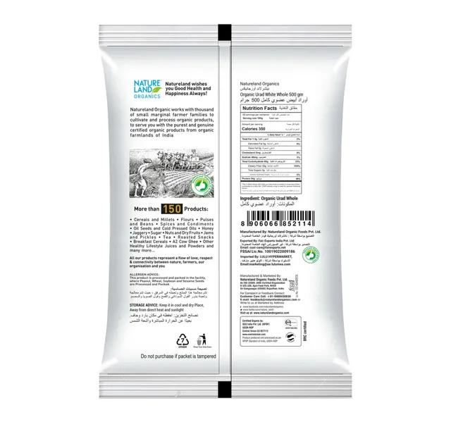 Natureland Organics Urad White Whole 500 g
