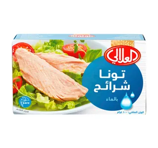 العلالي شرائح تونة في الماء 100 جم