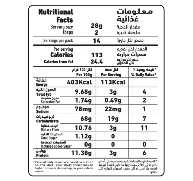 Al Alali White Oats 400g