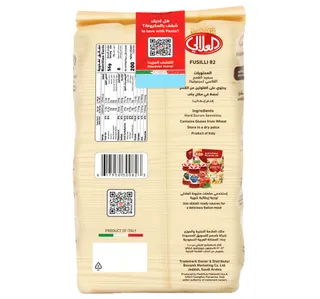 Al Alali Italian Macaroni 82 450 G
