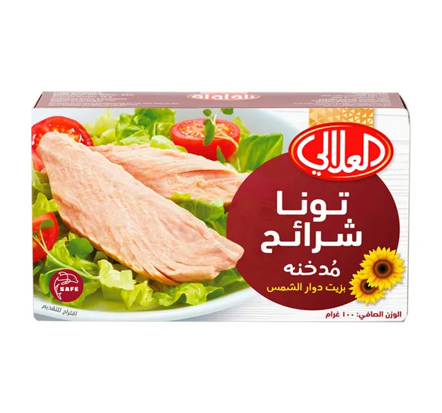 العلالي شرائح تونة مدخنة بزيت دوار الشمس 100 جم