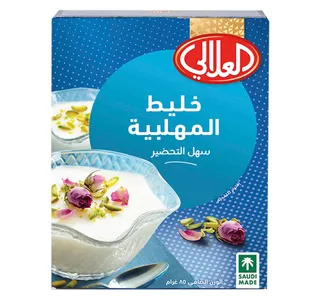 العلالي خليط المهلبية 85 جم
