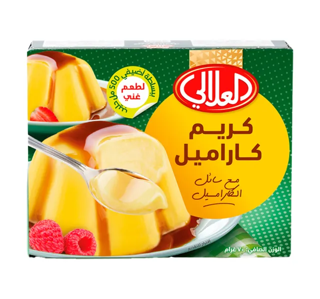 العلالي كريم كراميل 70 جم