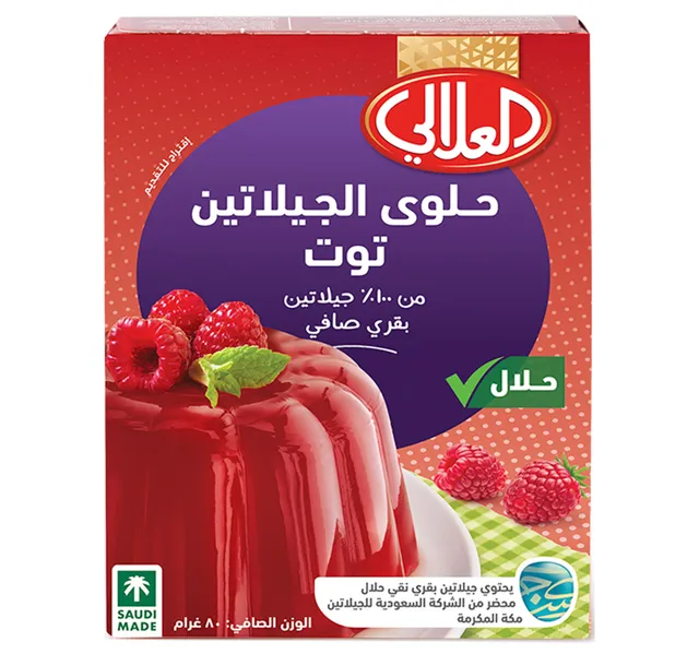 العلالي جيلي بالتوت الأحمر 80 جم