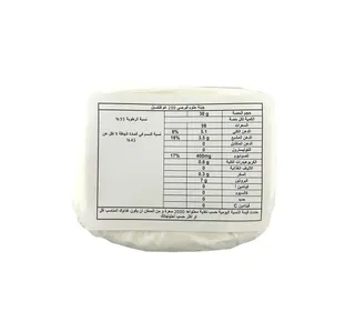 المزرعة حلومي تشيز 250 G