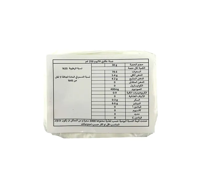 المزرعة عكاوي تشيز 250 G
