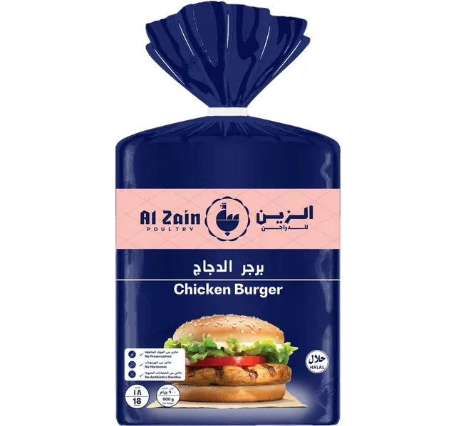الزين تشيكن برجر 900 G