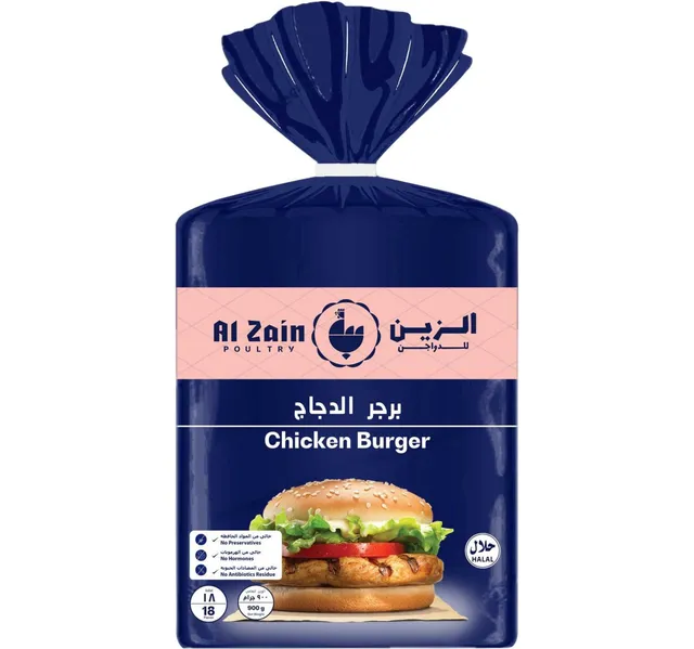 الزين تشيكن برجر 900 g