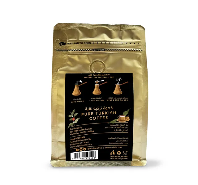 Mazaj Pure Turkish Coffee 250 g