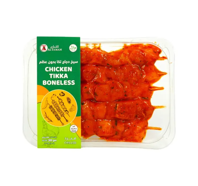 Al Tamam Chicken Tikka Boneless 300 g