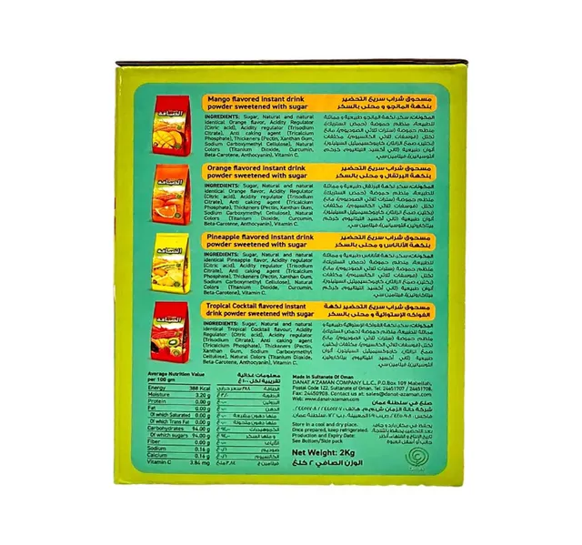 الضيافة إنستانت باودر درينك فاليو باك 4 X 500 G