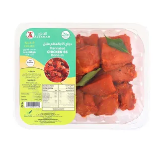 Al Tamam Marinated Chicken 65 Bone In 450 G