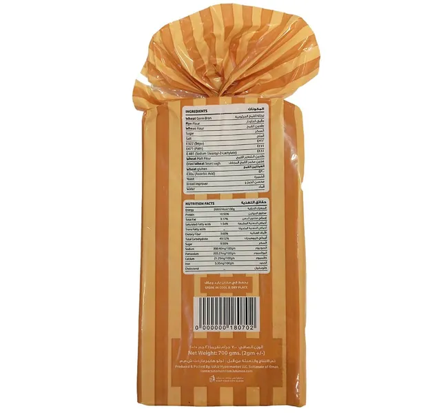 LuLu Sliced Brown Sandwich Bread 700 g
