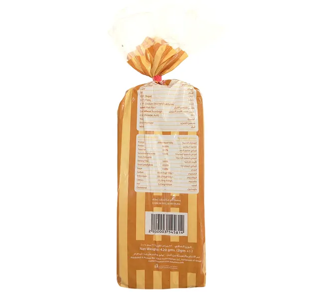 لولو خبز بني شرائح كبير 420 g