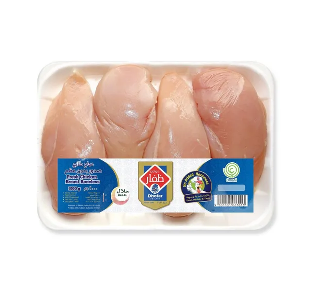 Dhofar Fresh Chicken Breast Boneless 1 kg