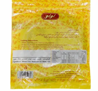 لولو خبز شاباتي قمح 10pcs