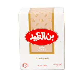 العامد توركيش كوفي لايت ويث كارداموم 200 g