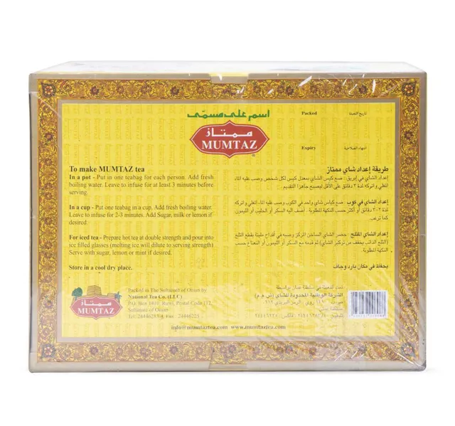 Mumtaz Tea 150 Teabags