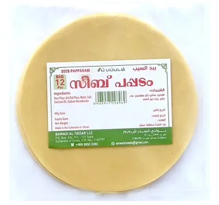 Seeb Pappadam Big 12 Pcs