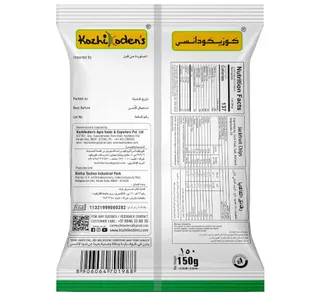 كوزيكودين رقائق جاك فروت 150 جم