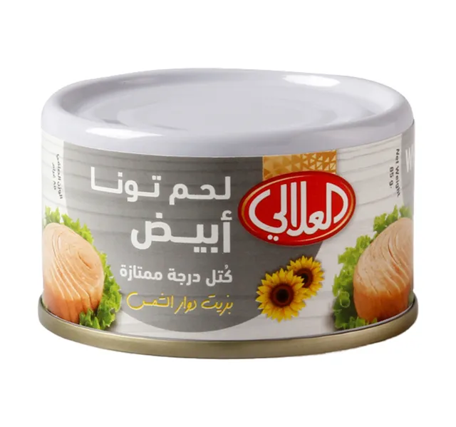 العلالي لحم تونة أبيض 60 جم