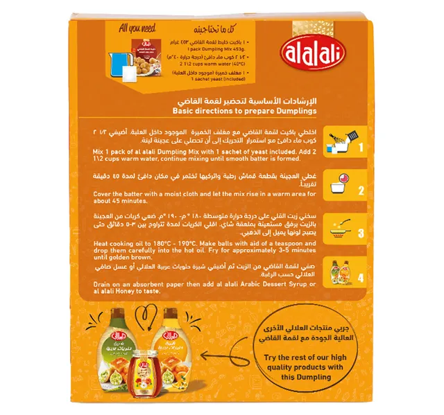 Al Alali Dumpling Mix 459 G