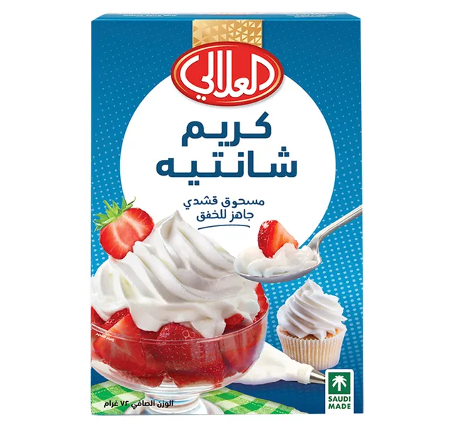 العلالي كريم ديلايت ٨٤ جم