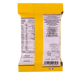 Al Rifai Sunflower Seeds 20 g