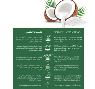 LuLu Superfine Coconut Milk Powder 150 g