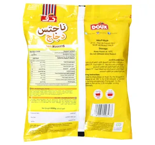 دو ناجتس دجاج 1 كجم