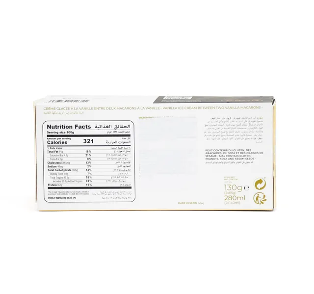 Papila Macaron Vanilla Ice Cream 130 G