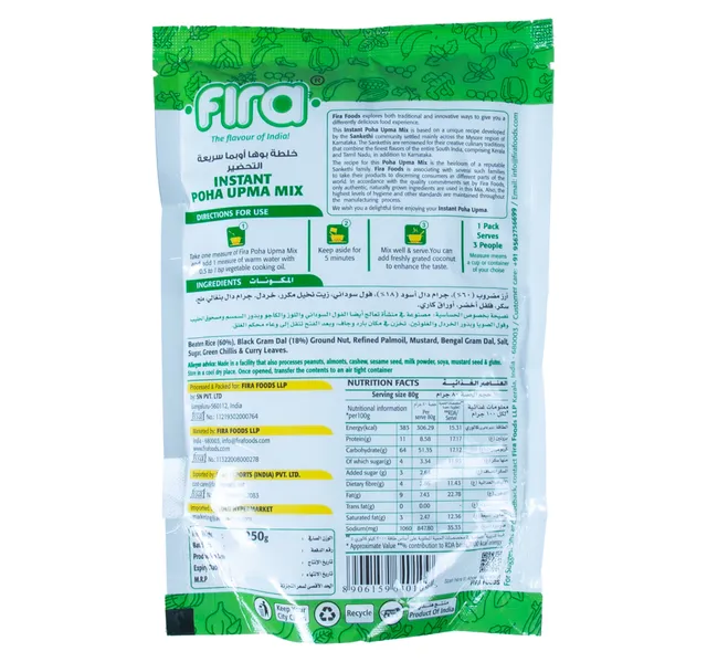 Fira Instant Poha Upma Mix 250 g
