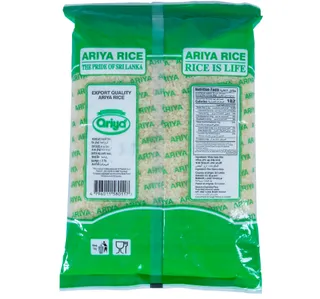 أريا وايت نادو أرز 1 Kg