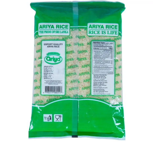 أريا وايت نادو أرز 1 Kg