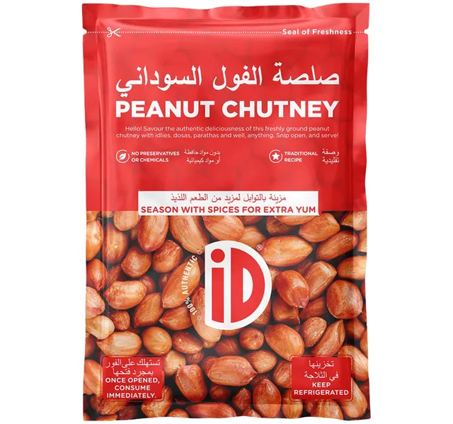 آي دي فريش شطة فول سوداني 120 g