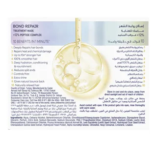 Dove Bond Intense Repair Treatment Hair Mask Bio Protein Care 265 ml