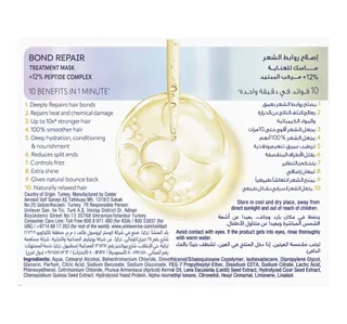 Dove Bond Intense Repair Treatment Hair Mask Bio Protein Care 265 ml