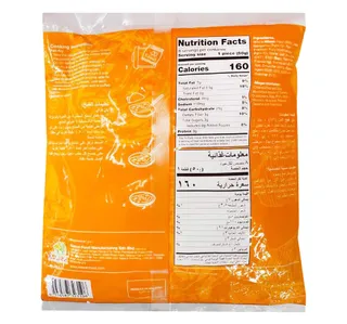 Kawan Frozen Chapatti 8pcs 400 g