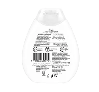 Dove Baby Sensitive Skin Care Rich Moisture Body Lotion 200 ml